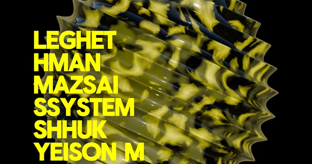 Diskonnected Souls x Studio79 — ADE